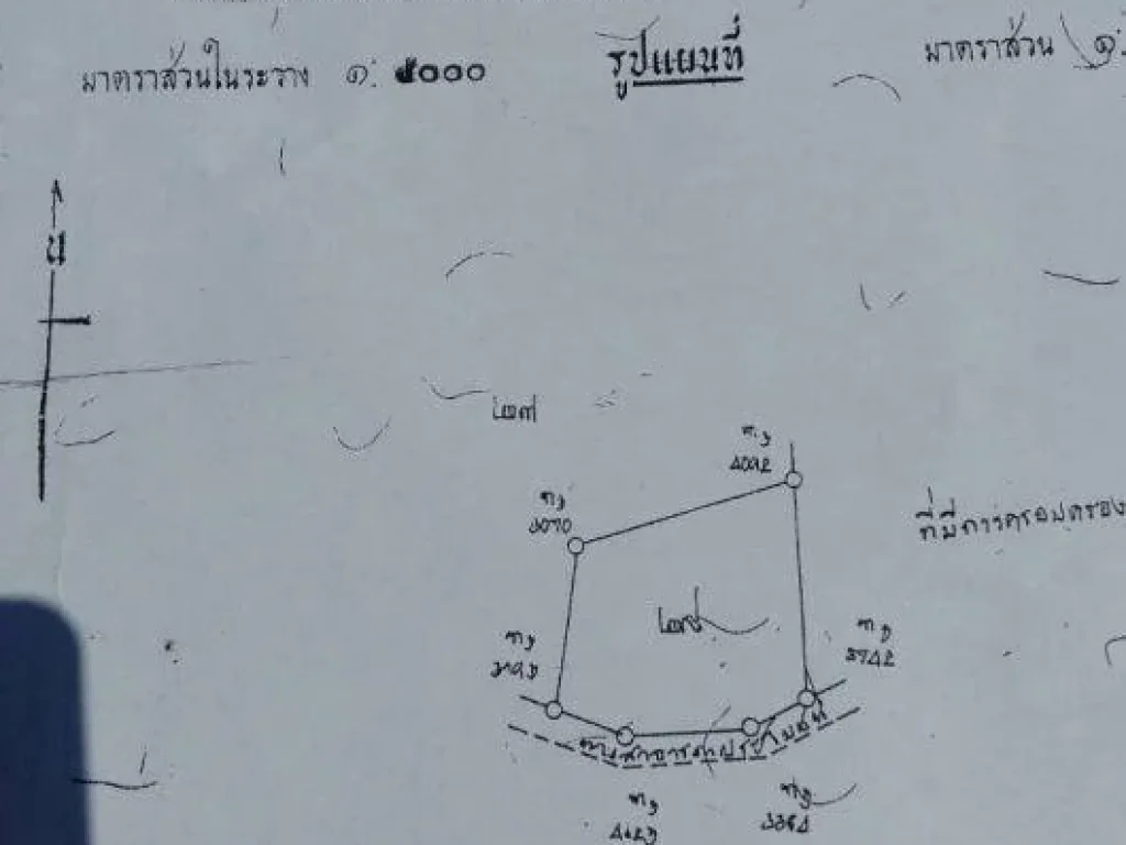 ขายที่ดินอปักธงชัย 7ไร่ 68ตรว ราคาไร่ละ 285000 บาท