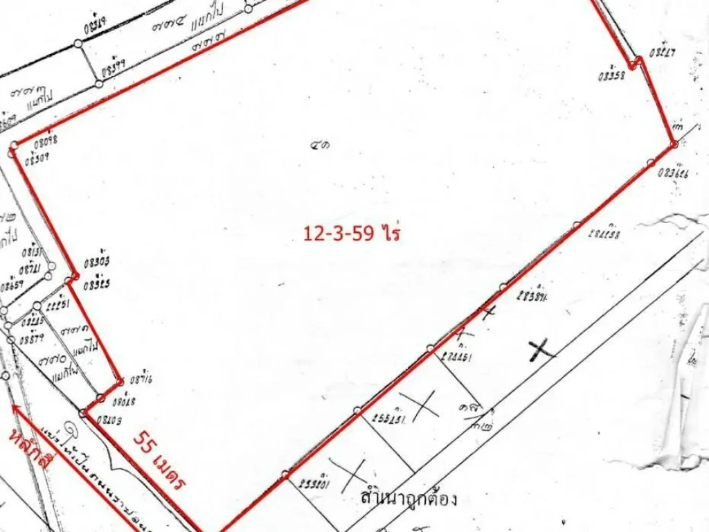ขายที่ดินติดถนนรามอินทรา 12-3-59ไร่