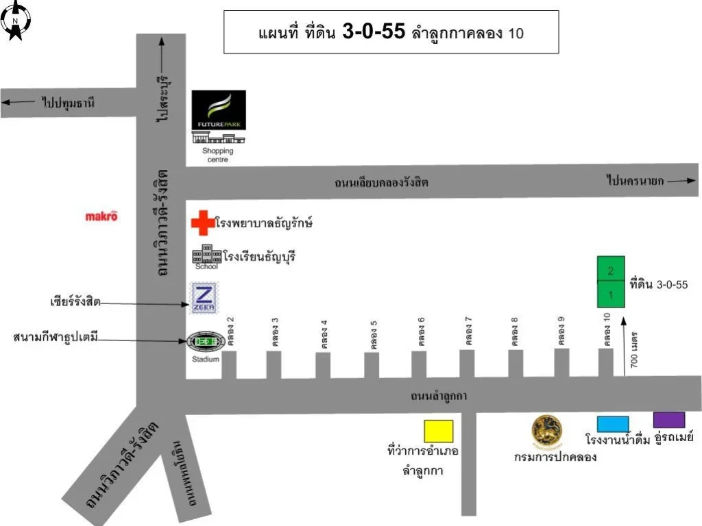 ขายที่ดินเปล่า 3-0-55 ไร่