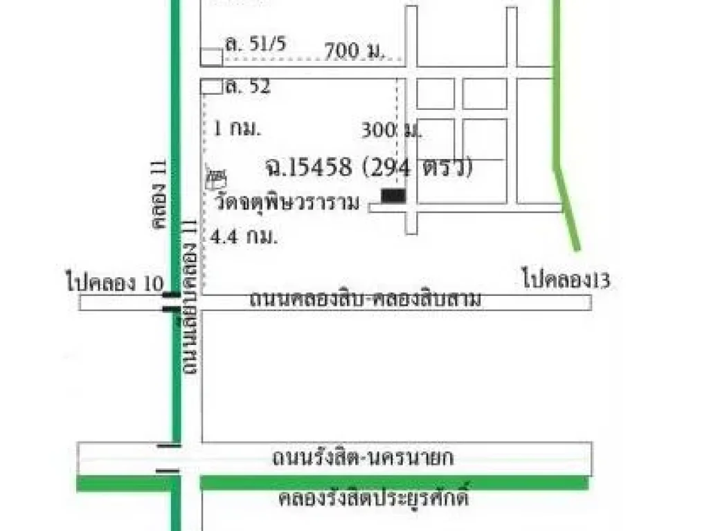 ขายที่ดิน200กับ294ตารางวา