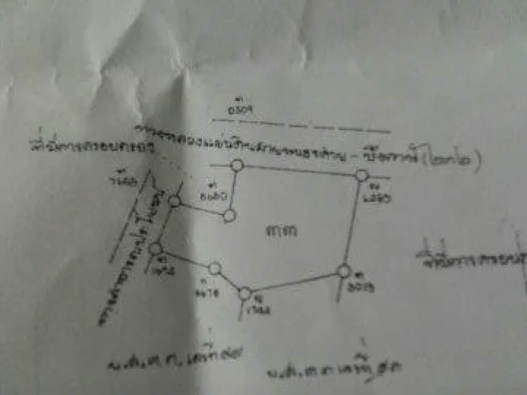 ขายที่ดิน 43ไร่ ด่วน เจ้าของขายเอง