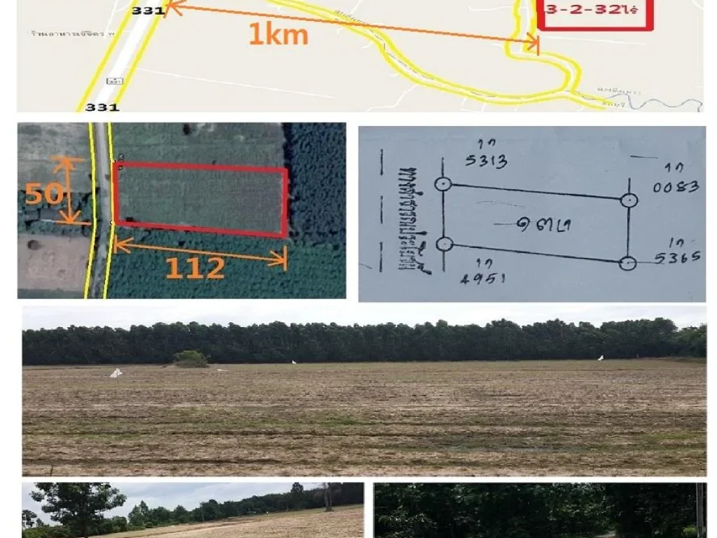 ที่ดิน3-2-32ไร่ๆละ 38 แสน ติดลาดยาง ห่าง331แค่1กม มีไฟฟ้า น้ำ ที่สวย ปลูกผัก เลี้ยงปลา ทำสวนแบบเศรษฐกิจพอเพียง
