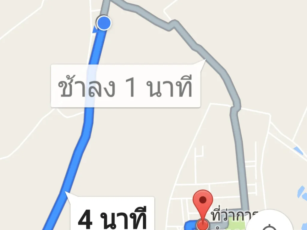 ขายที่ดินติดถนน