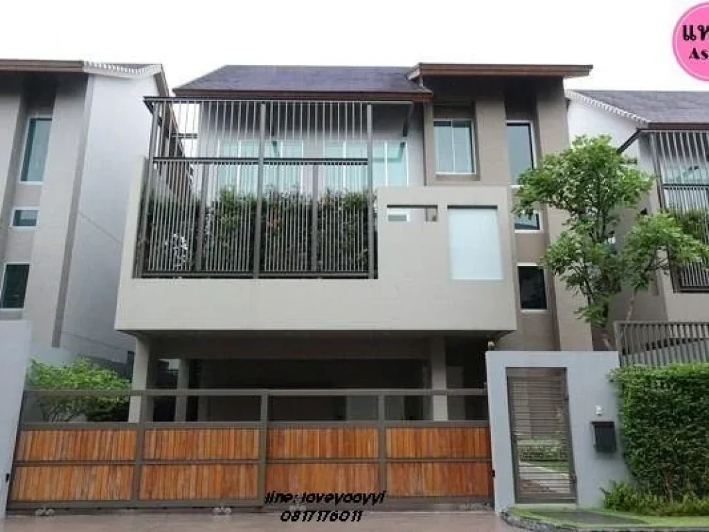 แหวนAsset ขาย sell Private Nirvana Residence North-East ไพรเวท เนอวานา เรสซิเดนซ์ เลียบ ทางด่วน รามอินทรา 255 ล้าน