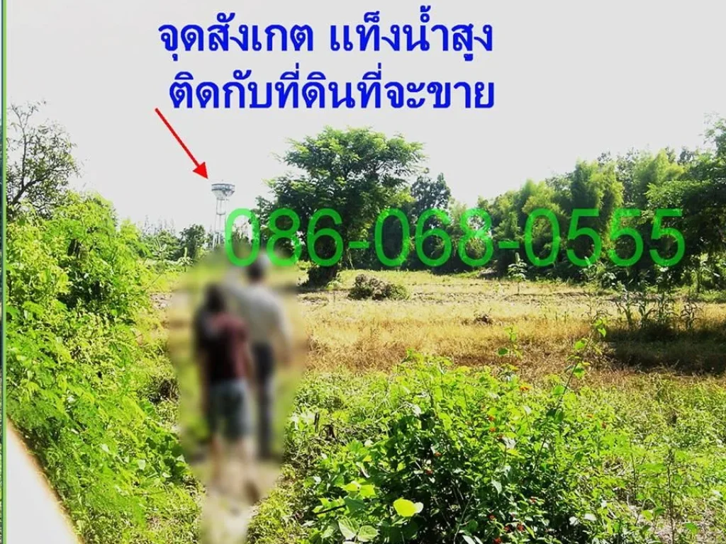 ขายที่ดินเปล่าแปลงใหญ่มาก ที่ตั้งบ้านน้ำดิบสามัคคี หมู่ที่ 12 ตข่วงเปา อจอมทอง จเชียงใหม่ เนื้อที่ดิน 2 ไร่ 1งาน 8 ต