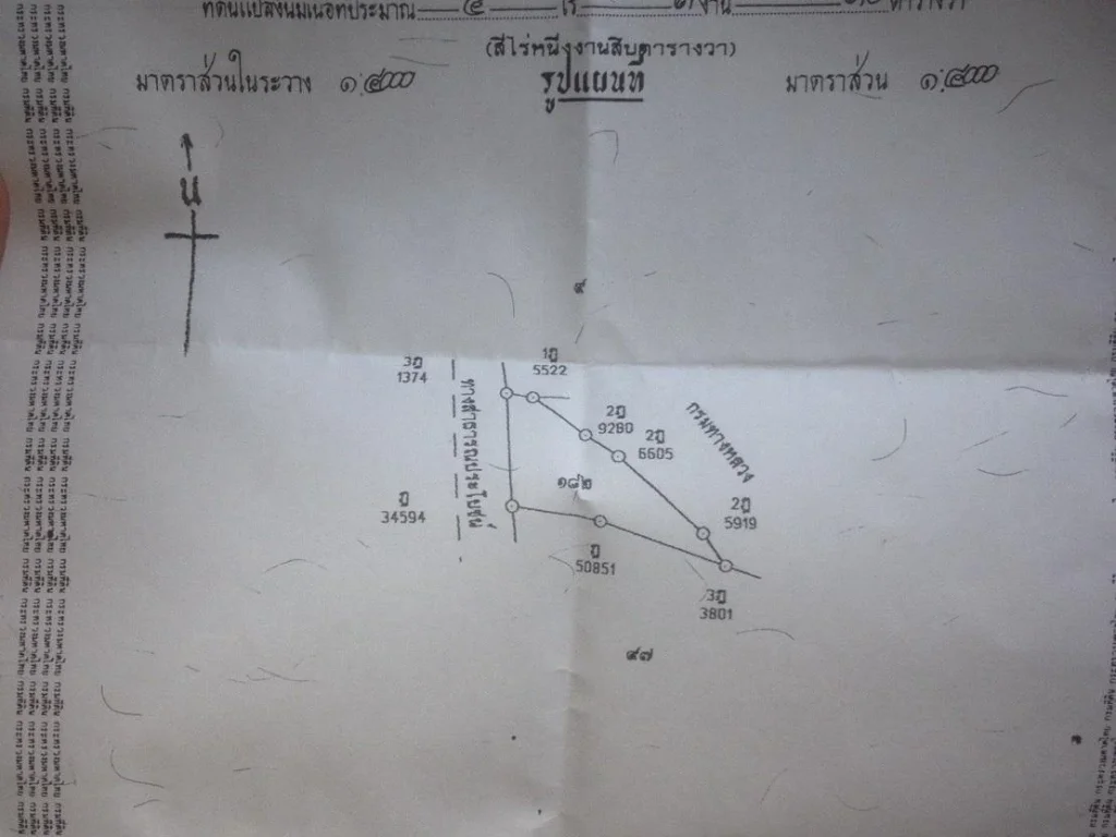 ที่นาติดถนนบายพาสนาส่วง