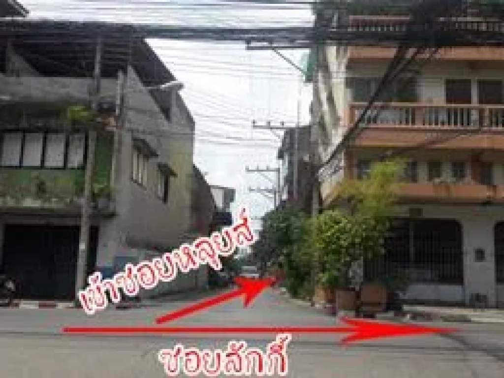 ขายที่ดินทำเลเมืองสุดๆ ราคาหลัก quot แสน quot ลดทันทีอีก 70000