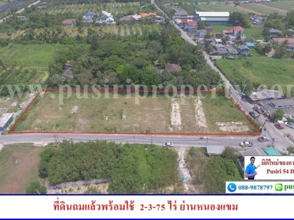 แปลงงาม ราคาพิเศษ ขายที่ดิน 2 ไร่เศษ หน้ากว้าง 58 เมตร ติดถนนหนองแขม - วัดศรีนวล ทรงสวย ใช้งานง่าย ใกล้โรงเรียนวัดหนองแข