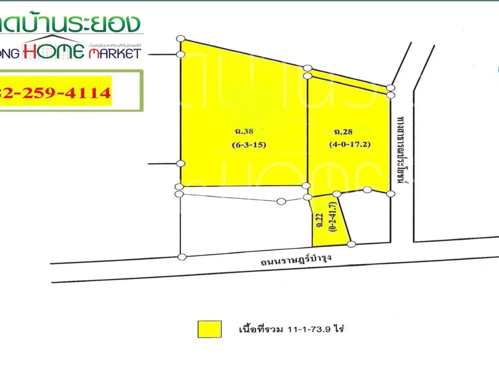 ขายที่ดินเปล่า ติดถนนราษฎร์บำรุง ซอย14 เนื้อที่ 11 ไร่ 1739 ตรว รหัสทรัพย์ PP4141 ทำเลดี เหมาะซื้อลงทุน