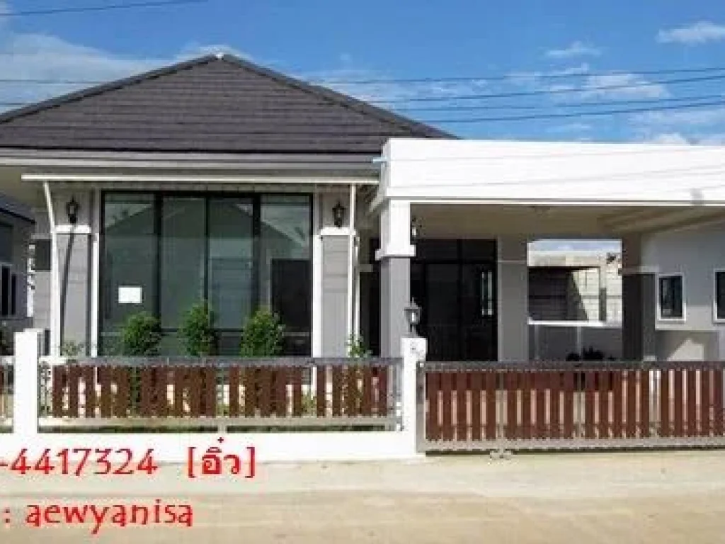 เอาใจคนหาบ้าน บ้านเดี่ยวพร้อมอยู่ 3 ห้องนอน ฟรีดาวน์ กู้ 100