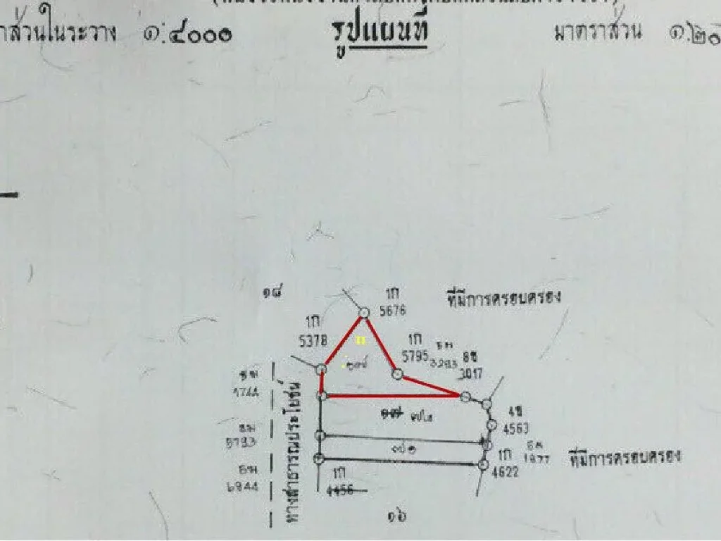 ขายที่ดินใกล้หาดกมลา ภูเก็ต ในซอยกมลา 10 เนื้อที่ 168 ตรวา ขาย 16 ล้าน