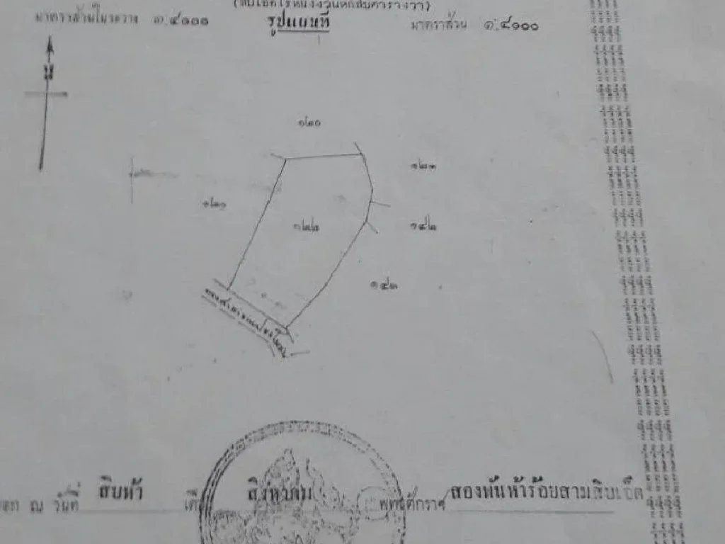 ขายที่ดินเนื้อที่ 11 ไร่ อำเภอชุมแสง นครสวรรค์