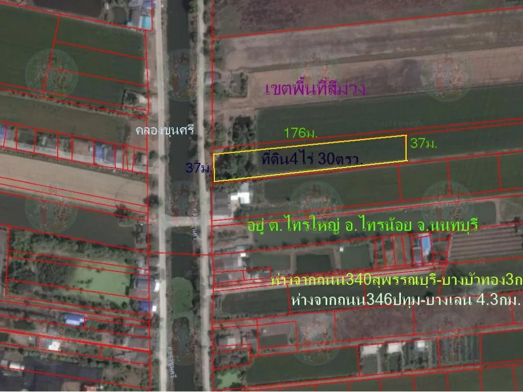 ขายที่ดิน4ไร่30ตรว หน้ากว้าง37ม พื้นที่สีม่วง ติดถถนเลียบคลองขุนศรี ต ไทรใหญ่ อ ไทรน้อย จ นนทบุรี