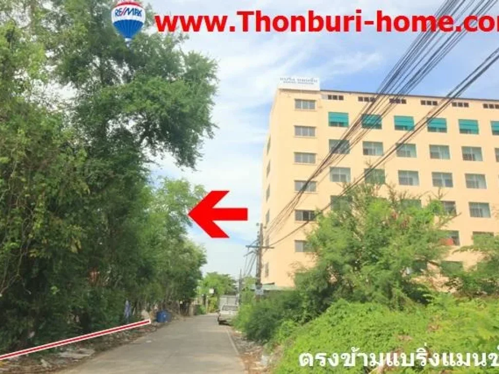 ที่ดิน ลาซาน แบริ่ง30 สุขุมวิท107 ถมแล้ว 517 ตรว