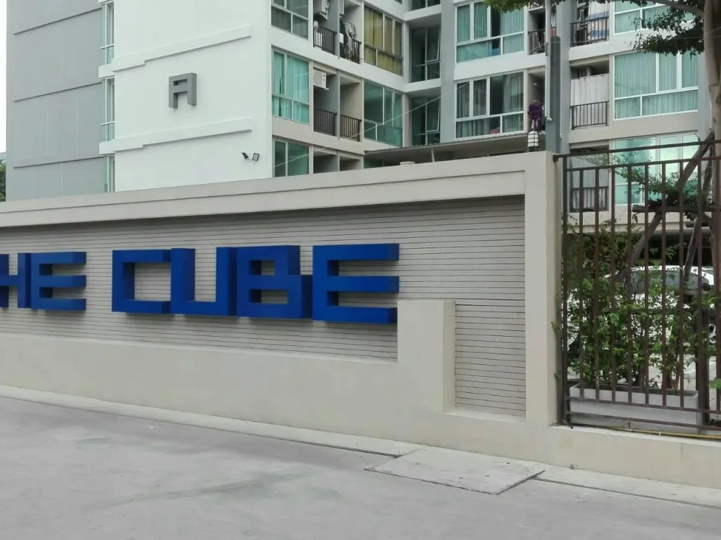 ให้เช่า The Cube รามคำแหง 892