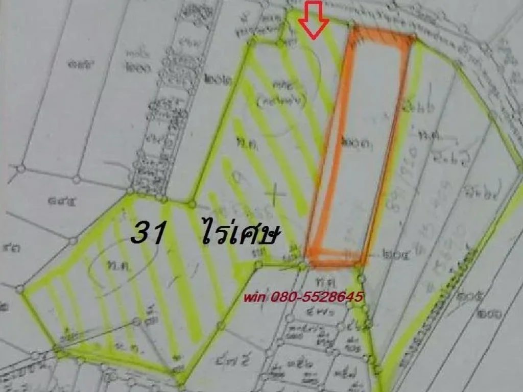 ขายที่ดิน 31 ไร่ ติดถนนศรีราชา-หนองค้อ