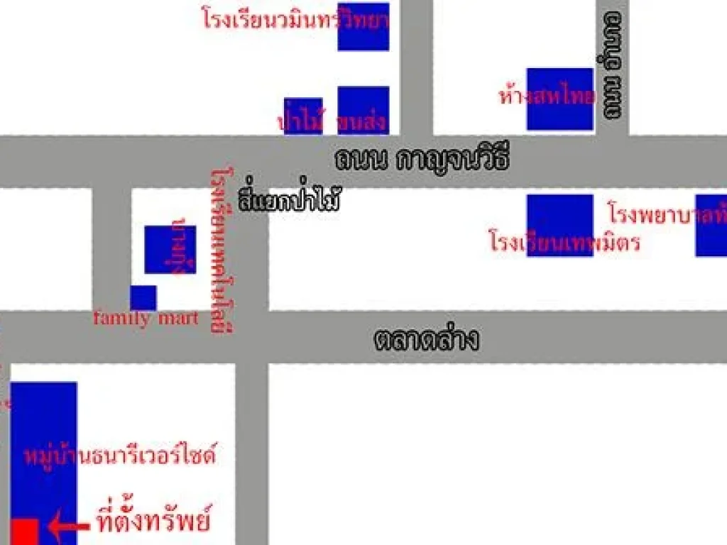 ขายที่ดิน 163 ตรว ในธนารีเวอร์ไซด์ ถูกกว่าราคาประเมิน