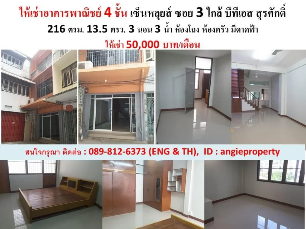 For Rent Commercial building 4-story Soi St Louis 3 near BTS Surasak