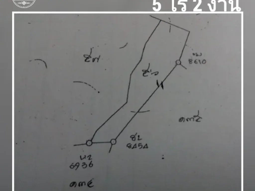 ด่วน ขายที่ดินเปล่า สนใจสอบถามได้ค่ะ