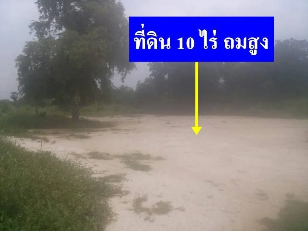 ใจกลางอมตะนคร ขายที่ดิน 10 ไร่ แหล่งชุมชนดอนหัวฬ่อ พานทอง