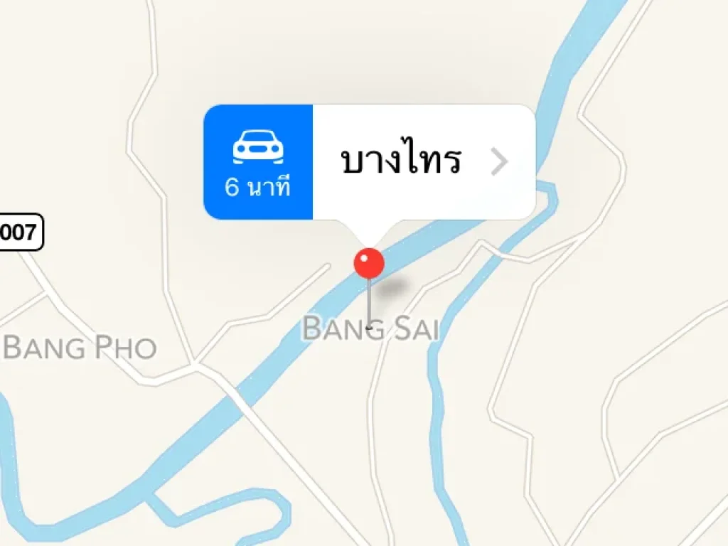 ขาย ด่วน ที่ดิน 1ไร่ ในบาง ราคาไม่เเพงจับต้องได้ สนใจว่ากันอีกที