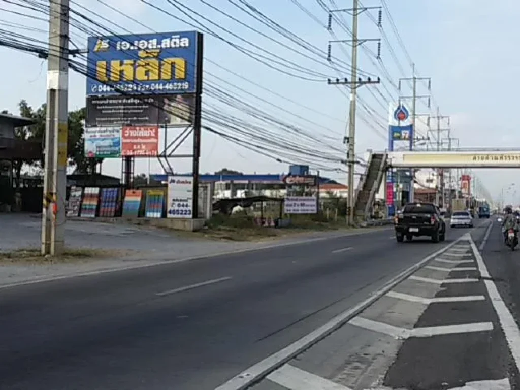 ที่ดิน ถนนมิตรภาพทำเลทอง เขต อำเภอ เมือง