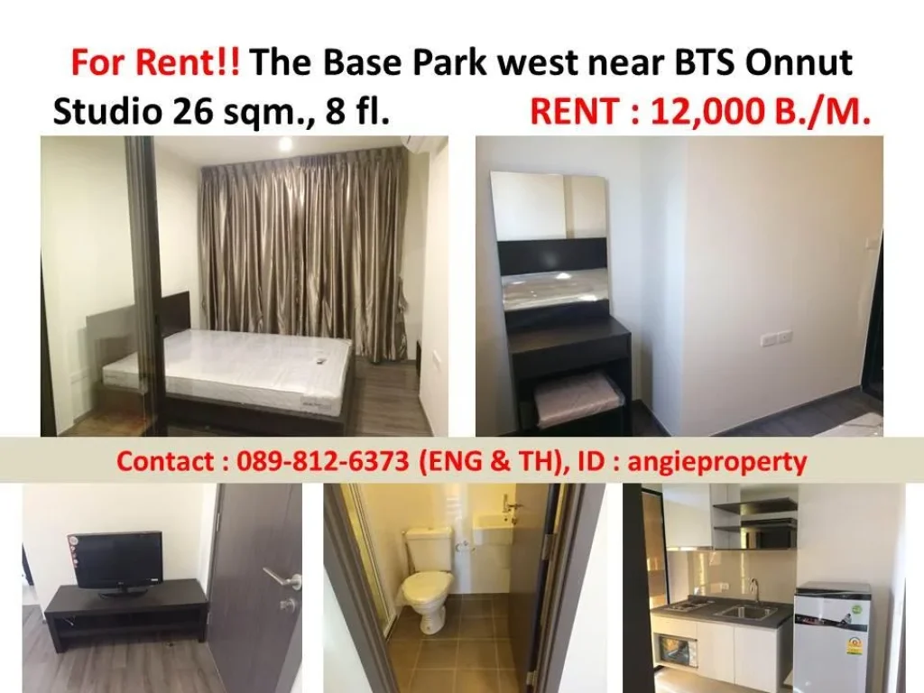 For Rent The Base Park Wast SUKHUMVIT 77 Near BTS Onnut 700 m