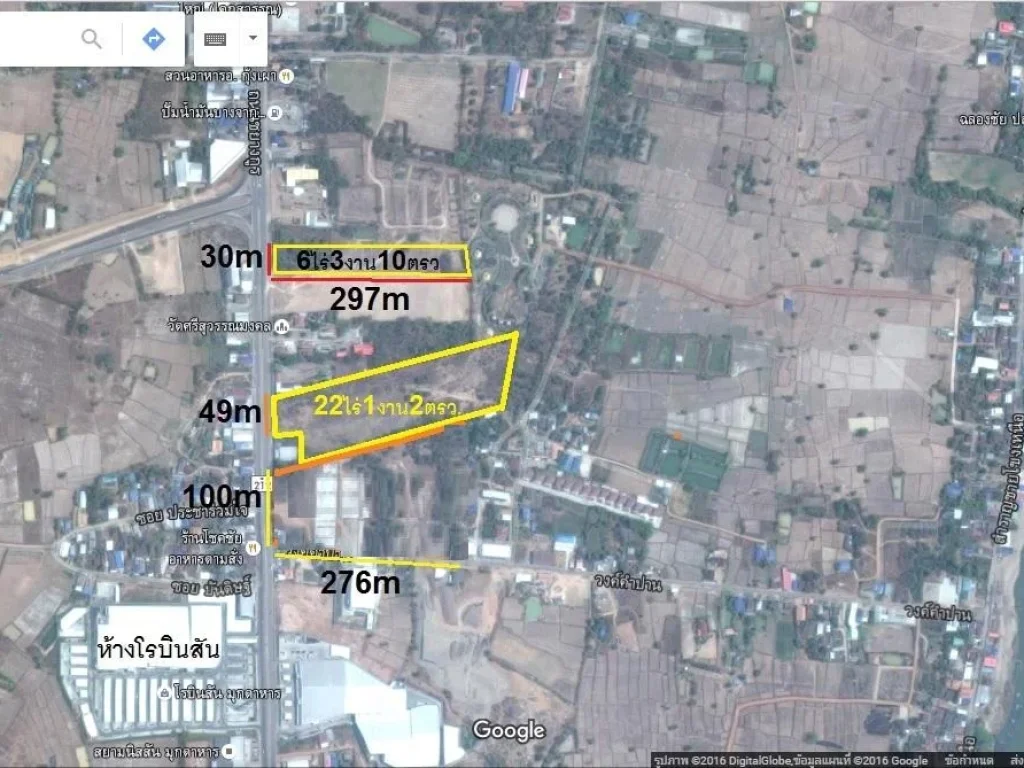 ขายที่ดิน22ไร่1งาน22ตรวตรงข้ามห้างโรบินสัน