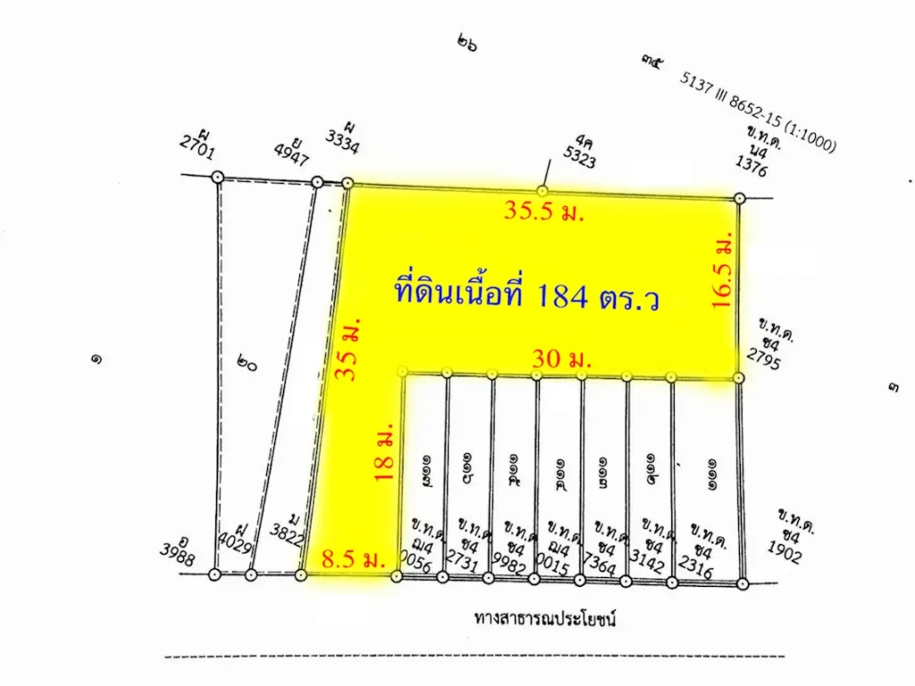 ที่ดิน 184 ตรวตรงข้าม มราชมงคลธัญบุรี เหมาะสร้างหอพักนักศึกษาทำเลดีมากเข้าซบัญชา 90 เมตร อ้อน 095-8789-536