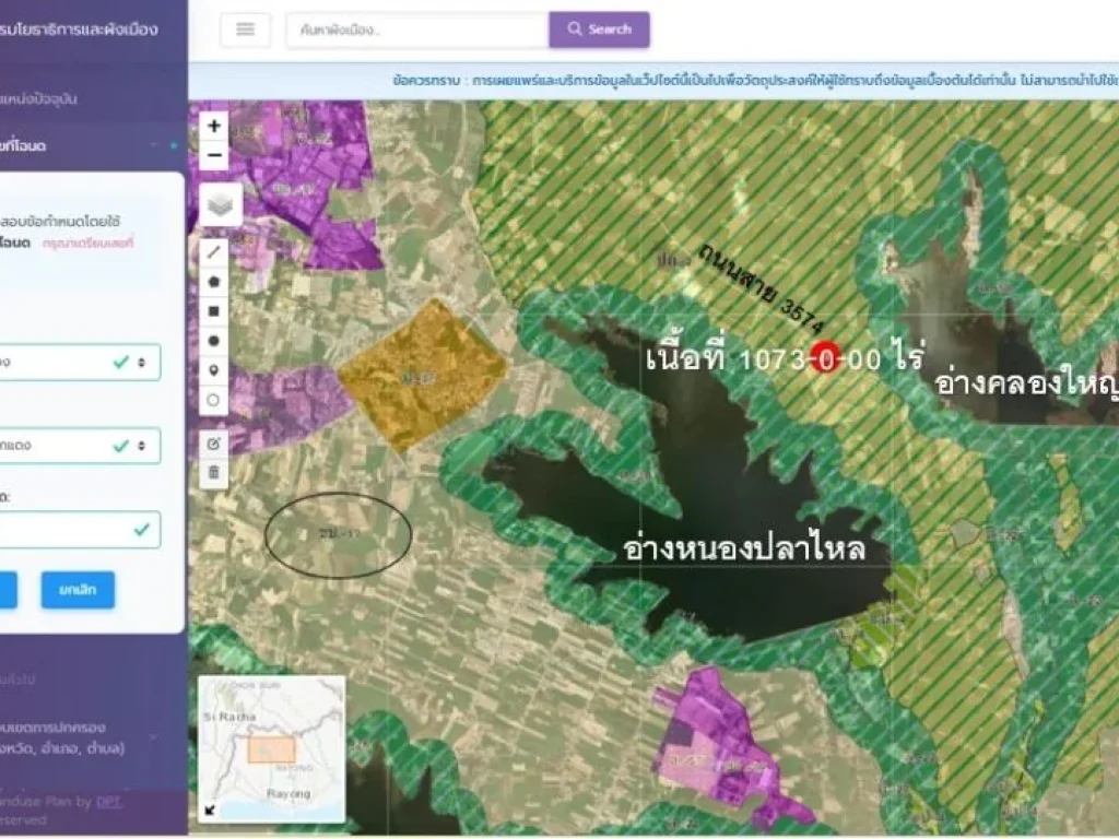 ขายที่ดิน ด่วนใน พื้นที่เศรษฐกิจ พิเศษภาคตะวันออก eec