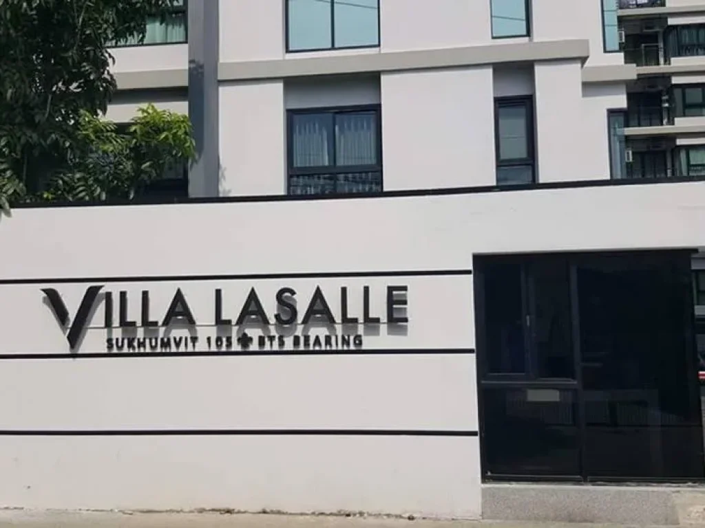 ขาย Condo Villa lasalle sukhumvit105 พร้อมผู้เช่า ติดต่อมือถือและไลน์ 0979963652