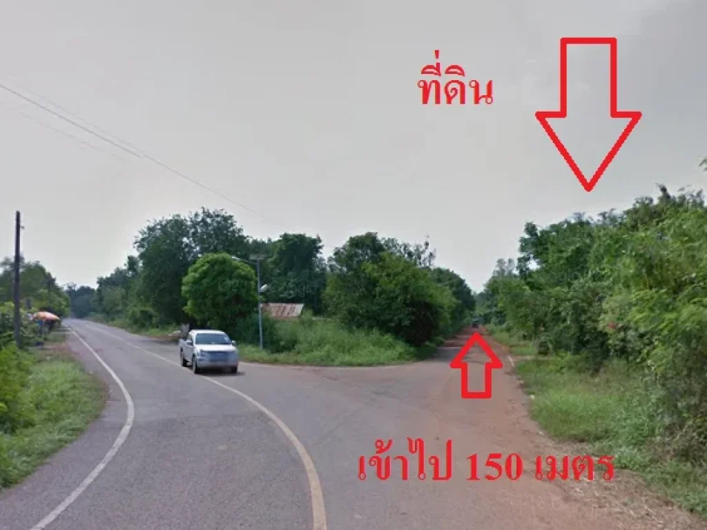 ที่ดิน 46322 ไร่ ติดถนน 500 เมตร เหมาะทำเกษตร หรือซื้อเก็บ