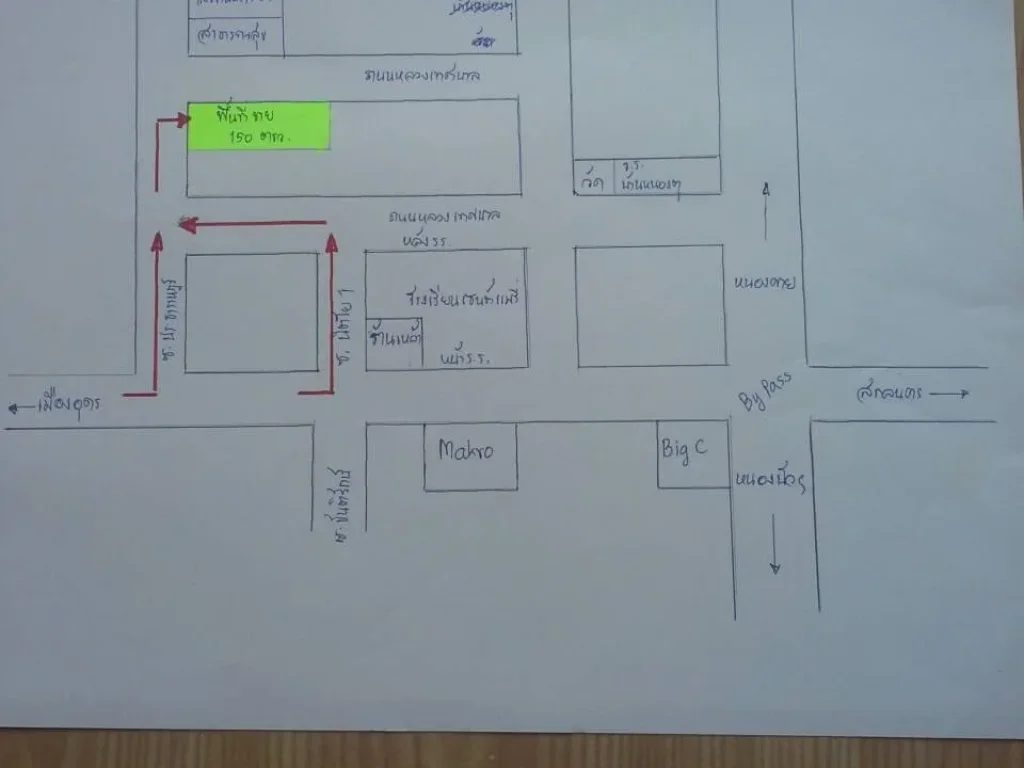 ขายที่ดิน 150 ตรว ถมแล้ว ในซอยประชาราษฎร์ ข้าง รรเซ็นแมรี่ ห่างถนนนิตโย ประมาณ 100 เมตร 7 ล้าน