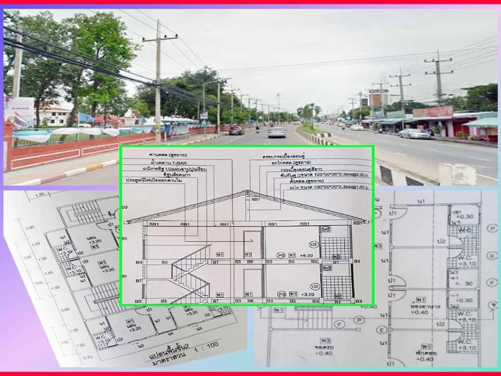  ขายกิจการหอพัก พร้อมที่ดิน ใกล้มหาวิทยาลัยราชภัฏนครสวรรค์