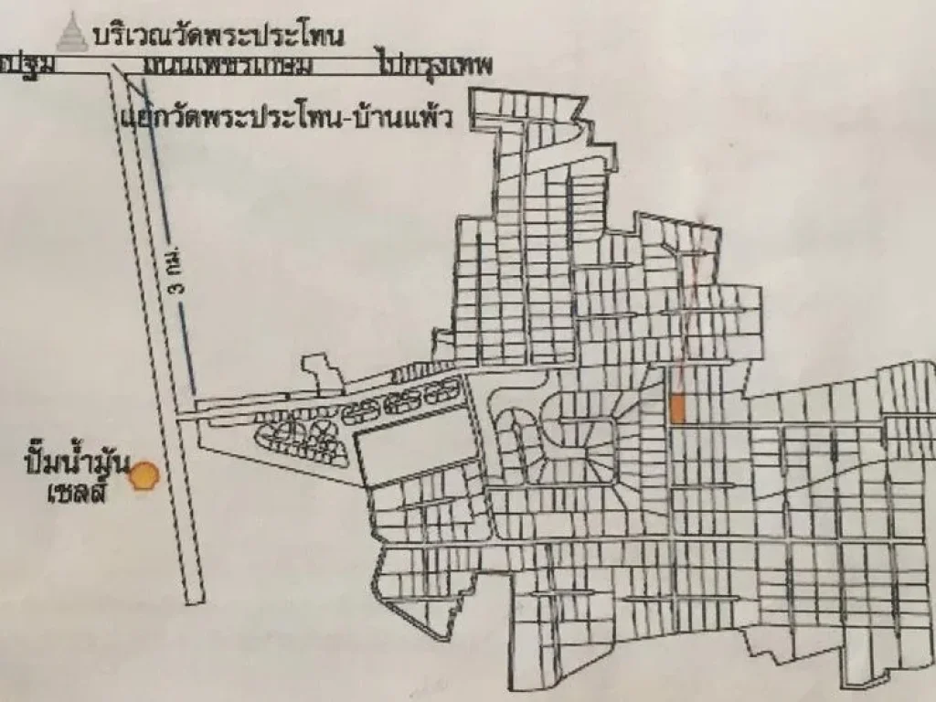 ที่ดินในโครงการสวนปฐม 1-1-00ไร่ 500ตารางวา