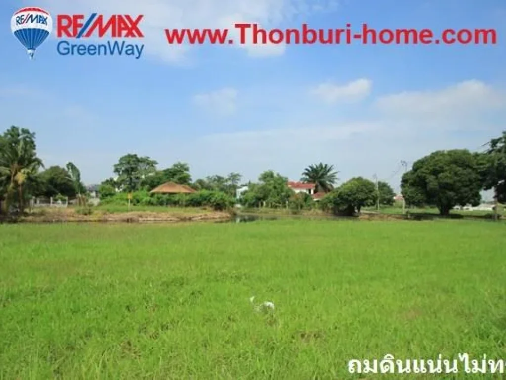 ขายที่ดิน พุทธมณฑลสาย2-บรมราชชนนี กฤษดานคร20 ติดถนนคอนกรีตด้านหน้า ติดทะเลสาบด้านหลัง