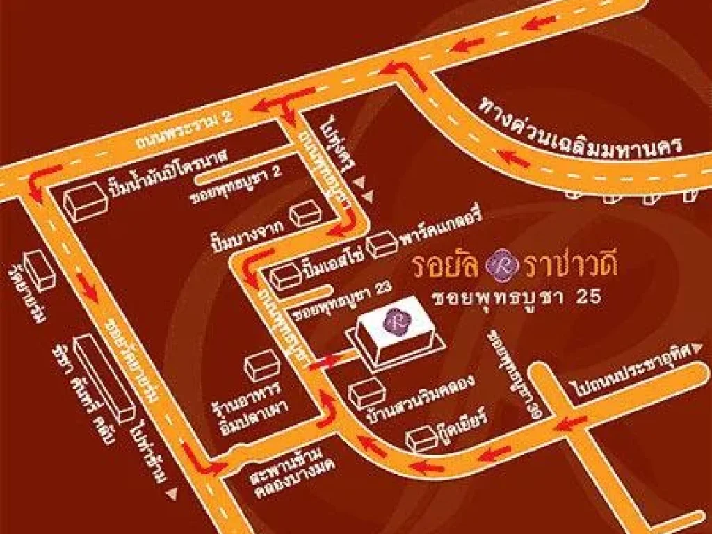 ขายบ้านเดี่ยว รอยัลราชาวดี พุทธบูชา 74 ตรว หลังริม แต่งครบ