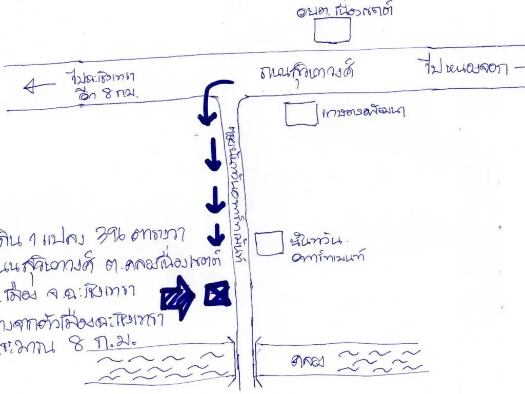 ขายที่ดินถูก ถนนสุวินทวงศ์ ซอยนครคลองเนื่องเขต2 กม62 ขนาด 396 ว้า กว้าง36Xลึก40 แปลงสวยติดถนนซอยเหมาะสร้างโรงงาน