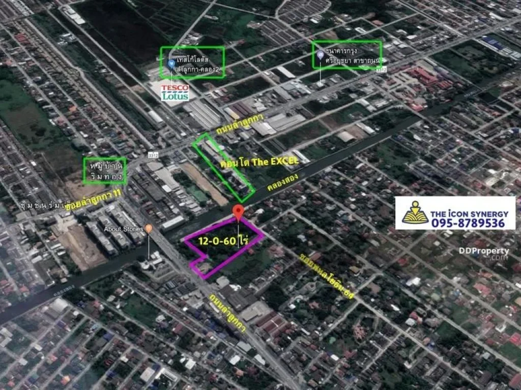 ขายที่ดิน ติดถนนซอยพหลโยธิน 64 ขนาด 12-0-60 ไร่ ติดถนนลำลูกกา 50 เมตร ใกล้รถไฟฟ้าBTS กม25 และ BTSคูคต