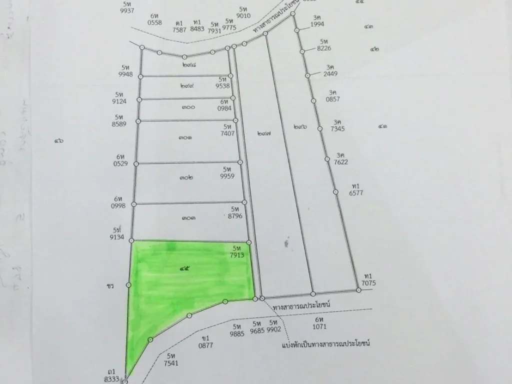 ขายที่ดินโฉนด4ไร่กว่าติดถนน2ด้านไฟฟ้าประปาถึงหน้าที่ไร่150000บาท