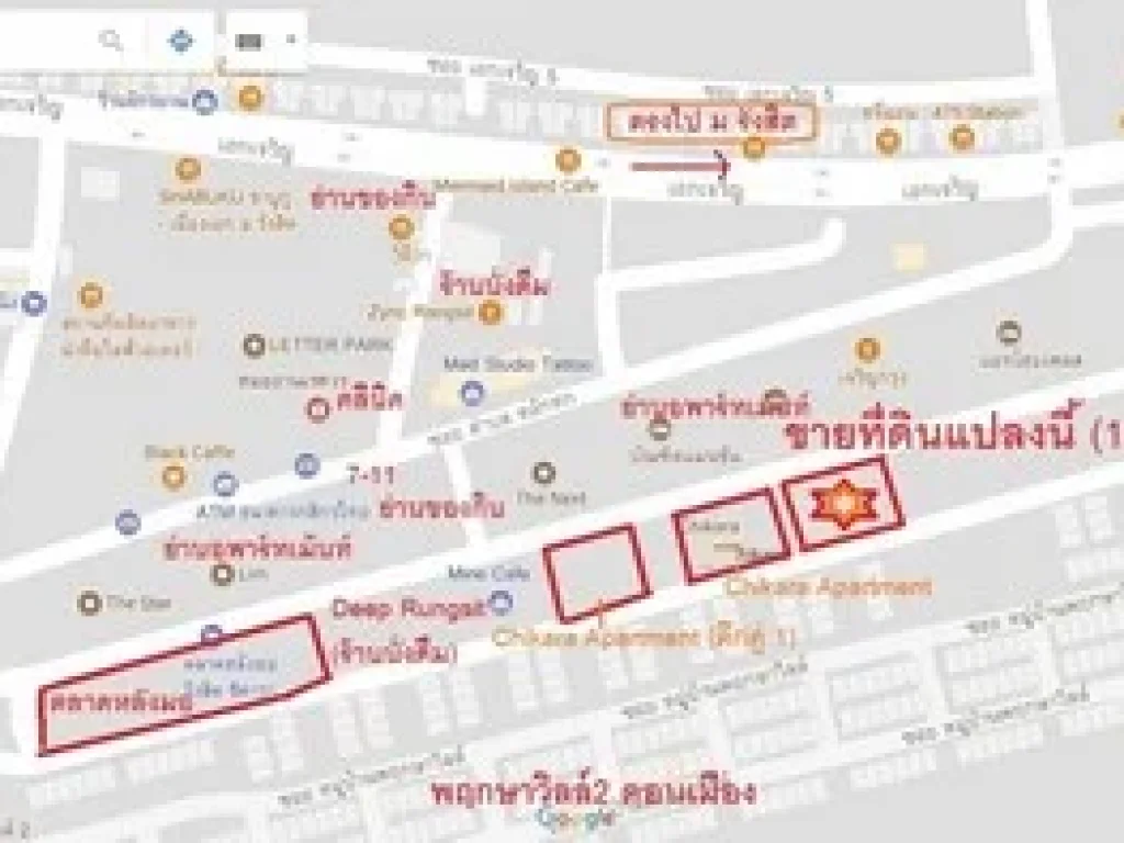 ขายที่ดิน ใกล้ มหาวิทยาลัยรังสิต เนื้อที่ 1-1-108 ไร่ สามารถทำ ตึก 9 ชั้น ได้ 2 อาคาร