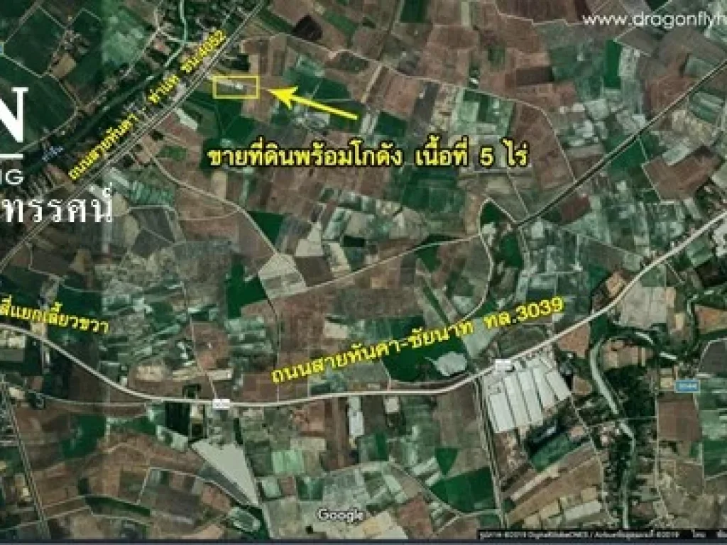 ขายที่ดินพร้อมโกดัง ตวังไก่เถื่อน อหันคา จชัยนาท เนื้อที่ 5 ไร่ ทรรศน์ 0624512828