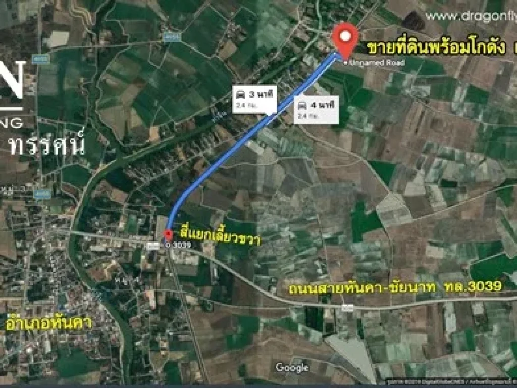 ขายที่ดินพร้อมโกดัง ตวังไก่เถื่อน อหันคา จชัยนาท เนื้อที่ 5 ไร่ ทรรศน์ 0624512828