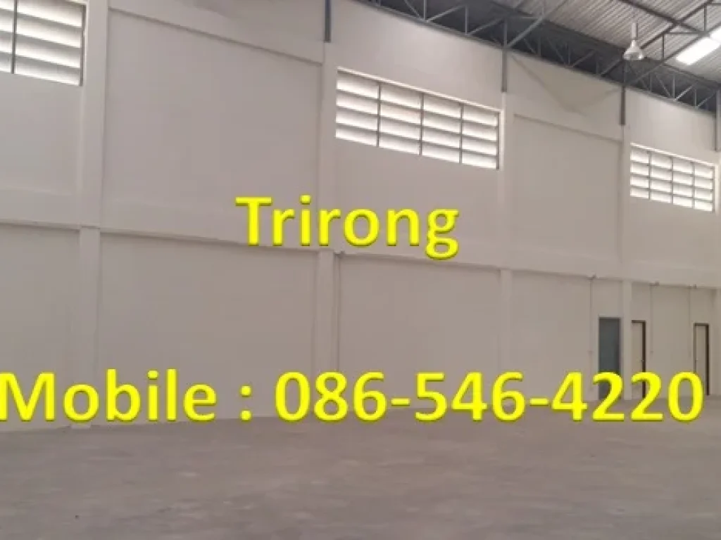 โกดัง โรงงาน ให้เช่า สร้างใหม่ พร้อม office สุขสวัสดิ์ ประชาอุทิศ ขนาด 300 ถึง 500 ตารางเมตร ราคาถูก พร้อมอยู่ทันที