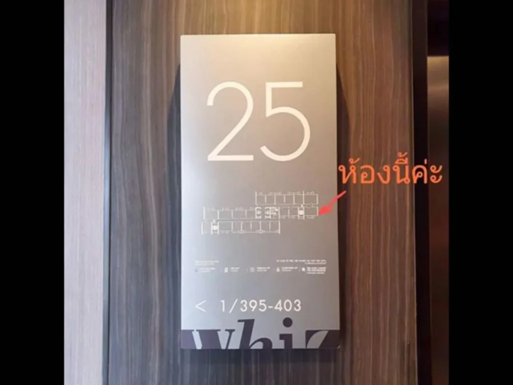 ขายคอนโด Wizdom connect Sukhumvit 101 BTS ปุณวิถี