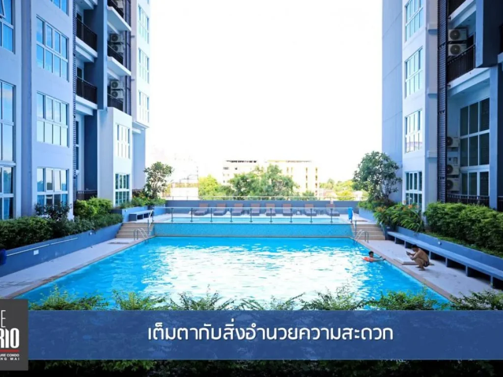 ลงทุนคอนโดในเชียงใหม่ The Prio Condo