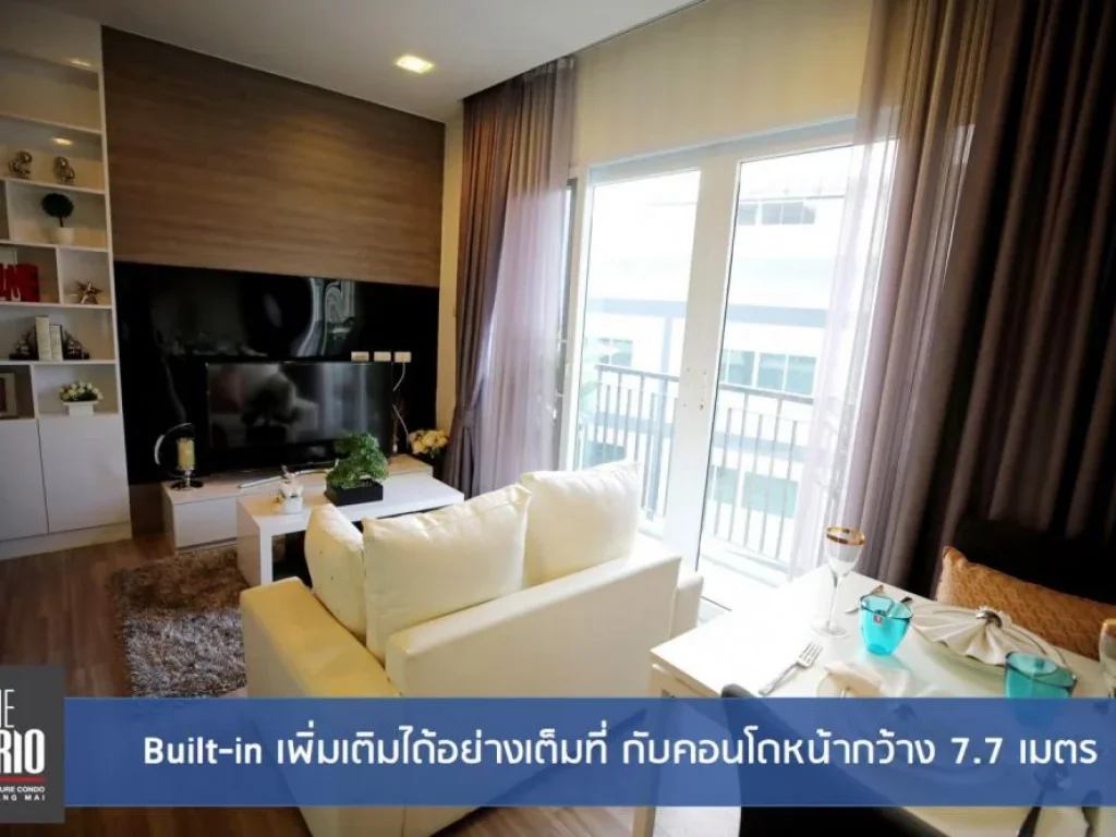 ลงทุนคอนโดในเชียงใหม่ The Prio Condo