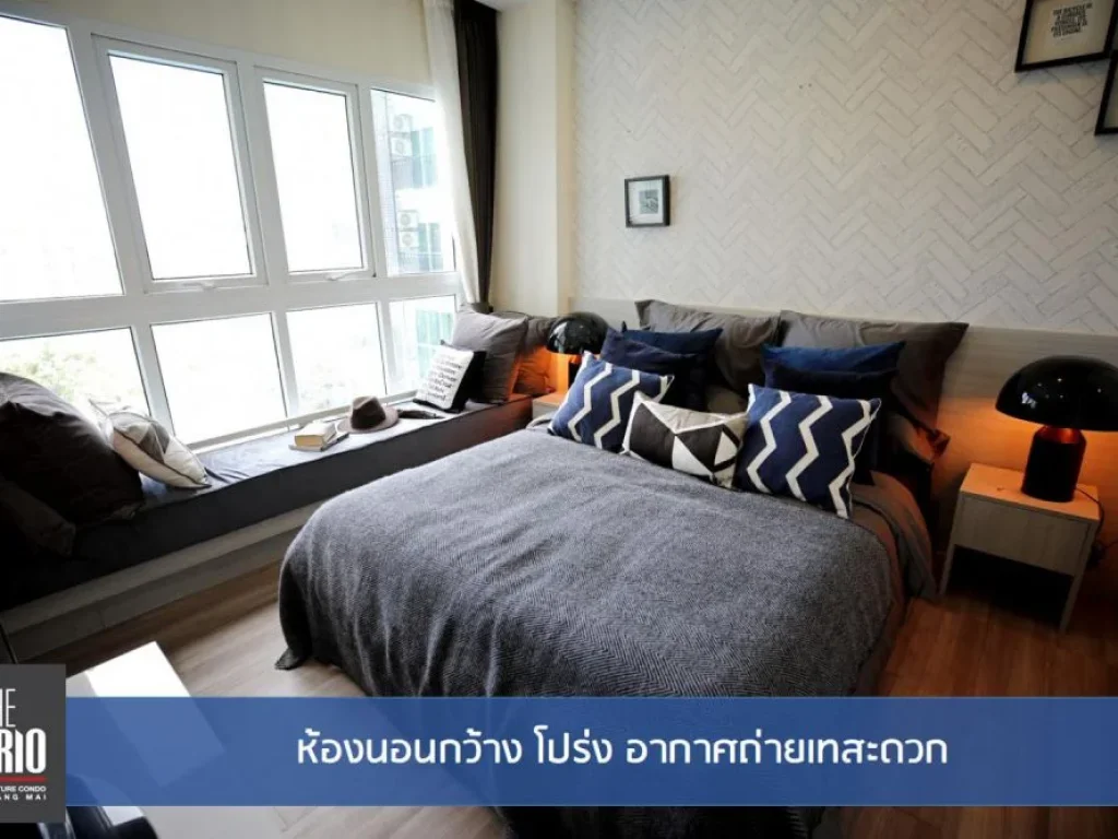 ลงทุนคอนโดในเชียงใหม่ The Prio Condo