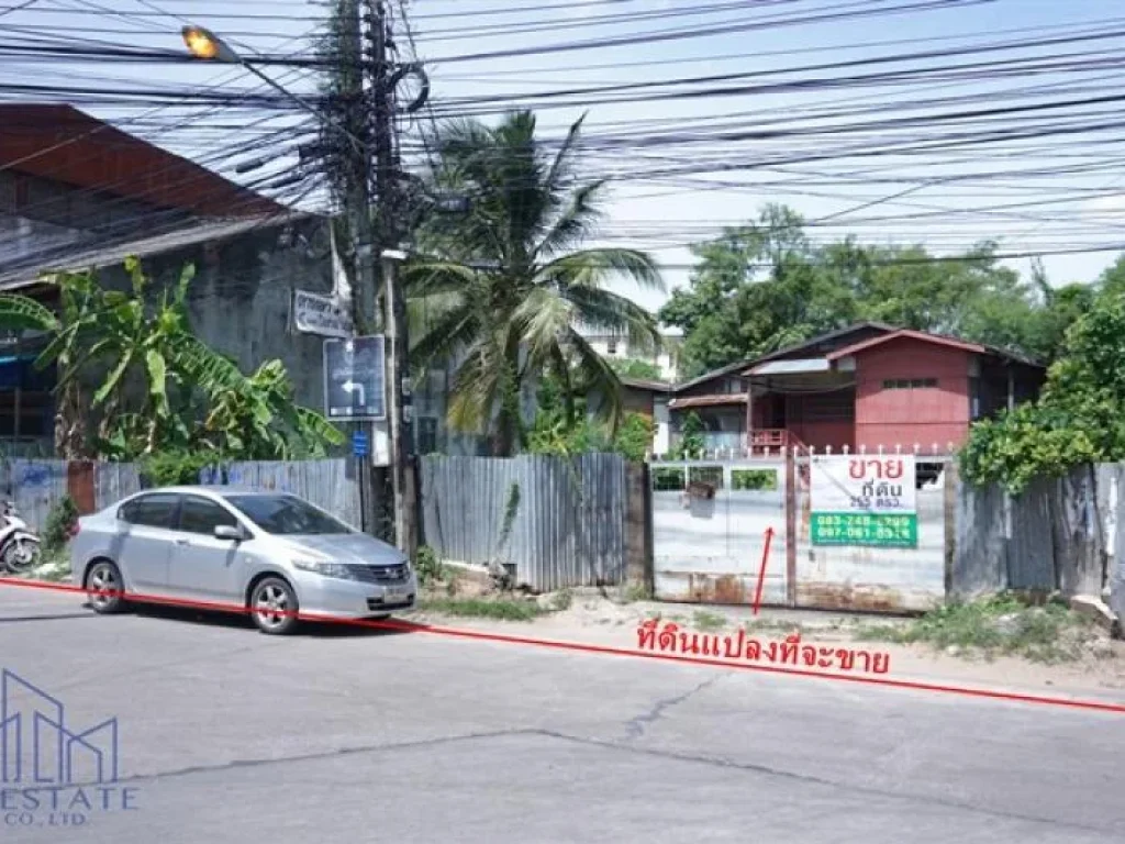 ขาย ที่ดินเปล่า ใจกลางเมืองขอนแก่น ขนาด 255 9 ตร วา ราคา 38 ล้านบาท - 66311