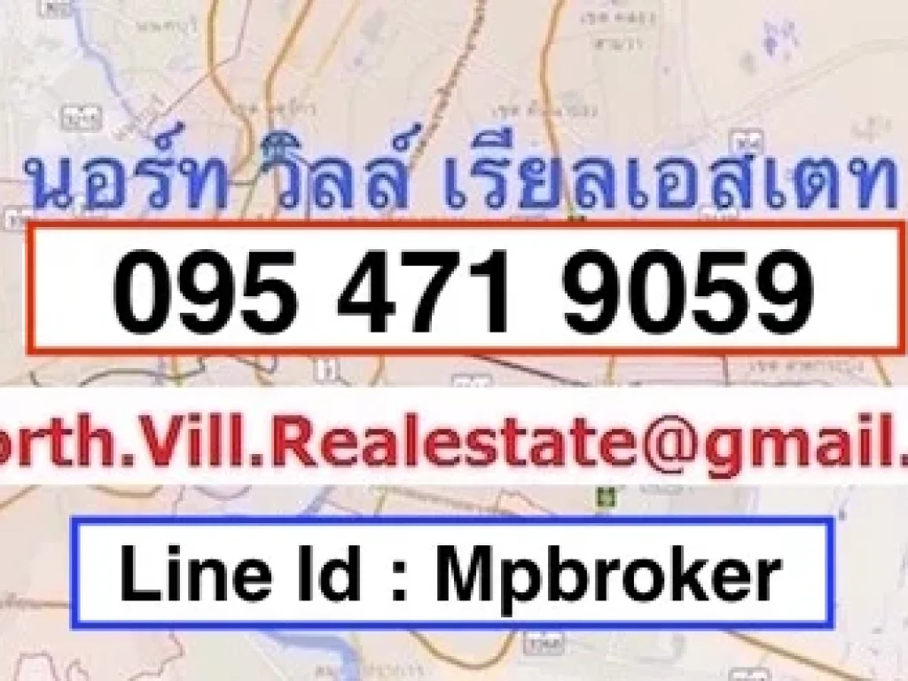 ขายด่วนที่ดิน 8 ไร่ ติดถนนโรจนะ ใกล้ทางด่วนสายใหม่ วังน้อย อยุธยา 083 610 6693